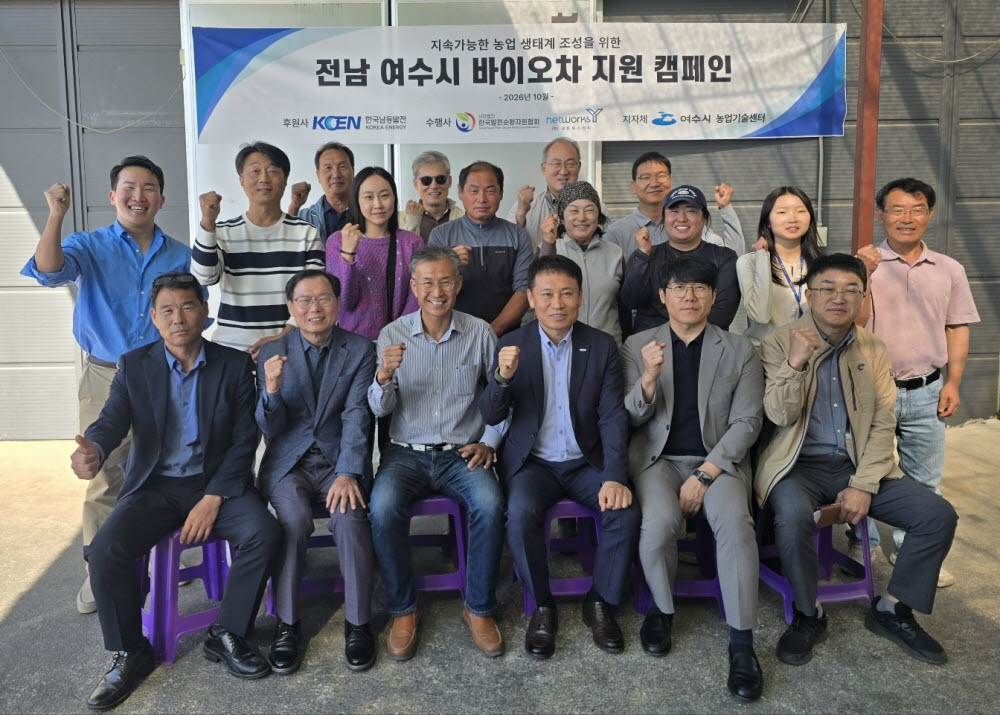 ㈜네트웍스와이, 전남 여수시·인천 옹진군 농가 대상 ‘바이오차 지원 캠페인’ 실시