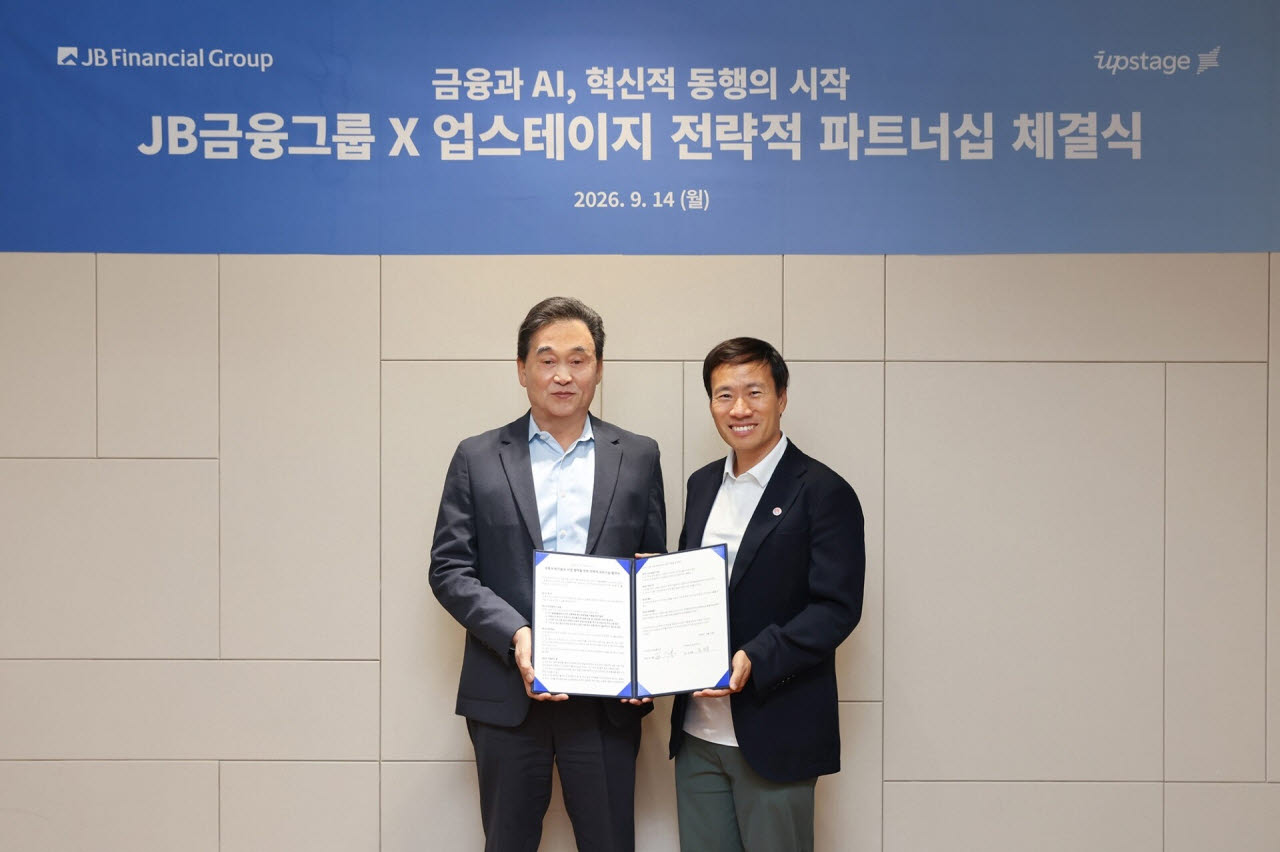 JB금융, AI 기업 업스테이지에 400억원 투자…지분 2% 확보
