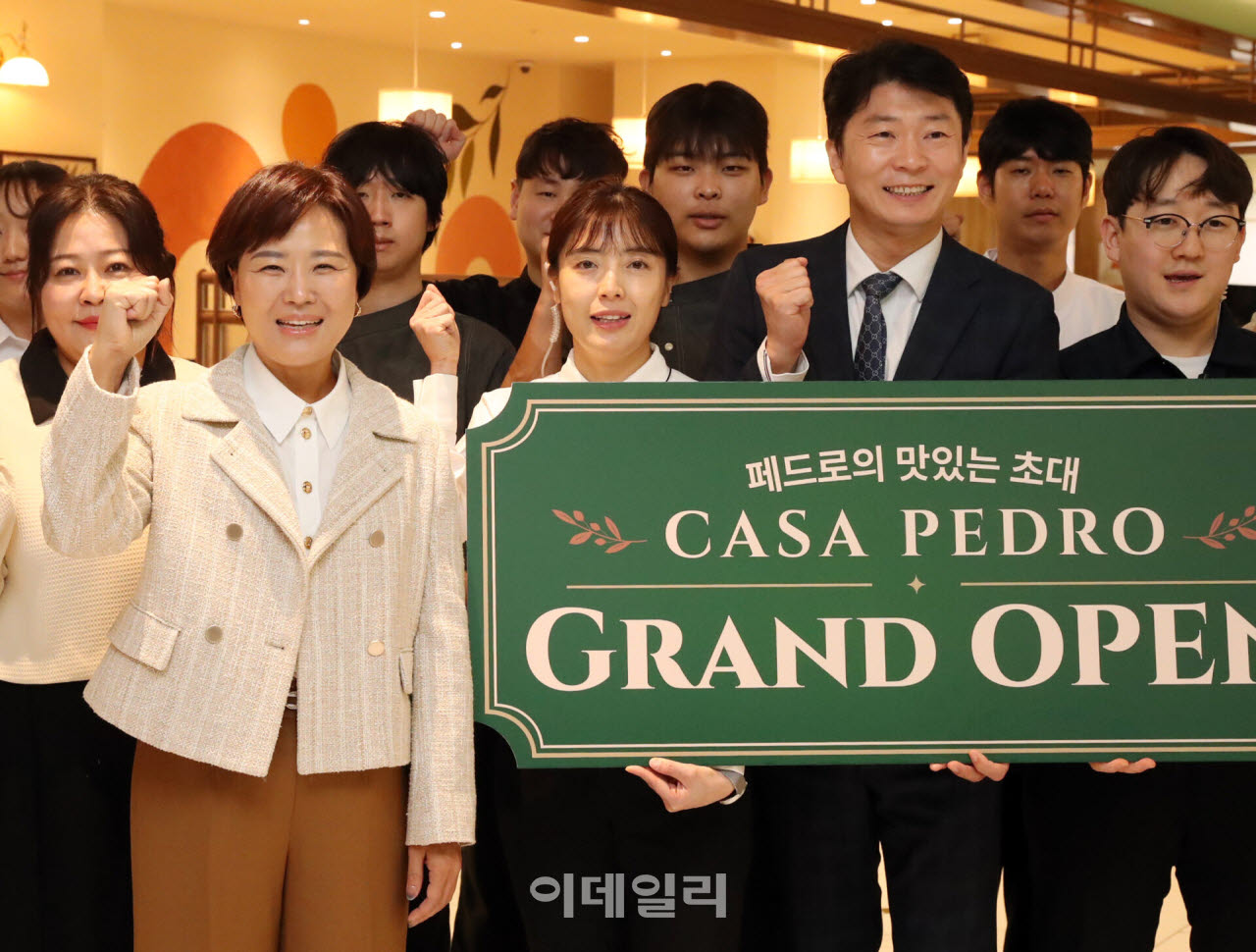 [포토] 엠에프지코리아, '까사페드로' 론칭