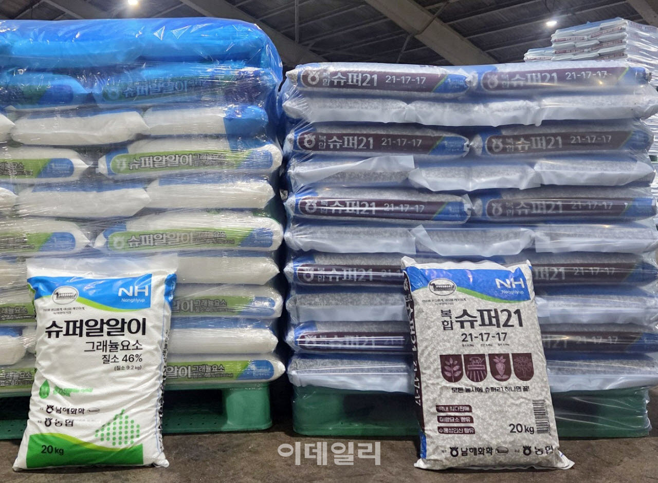 [포토] 농협, 무기질 비료 평균 5.1% 전격 인하
