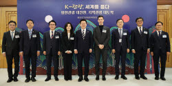 국가관광전략회의 대통령이 직접 챙긴다…15개 부처 참여