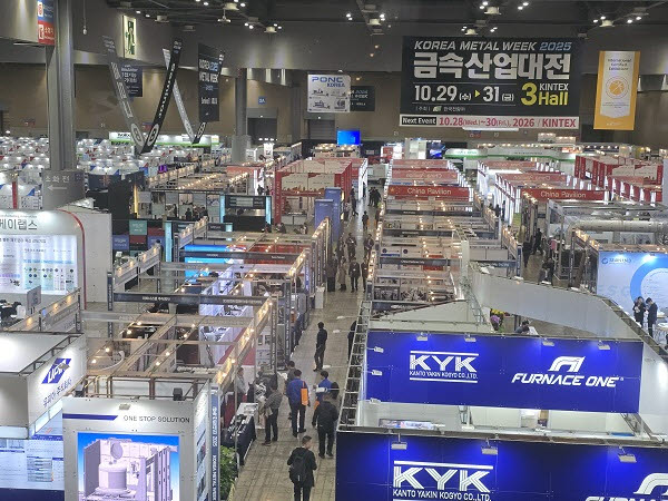 금속산업대전2026 개최… 산업 전반 뒷받침하는 제조 기반기술 소개