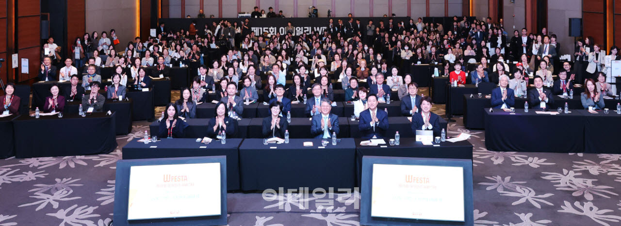 [포토]제15회 이데일리 W페스타 개막