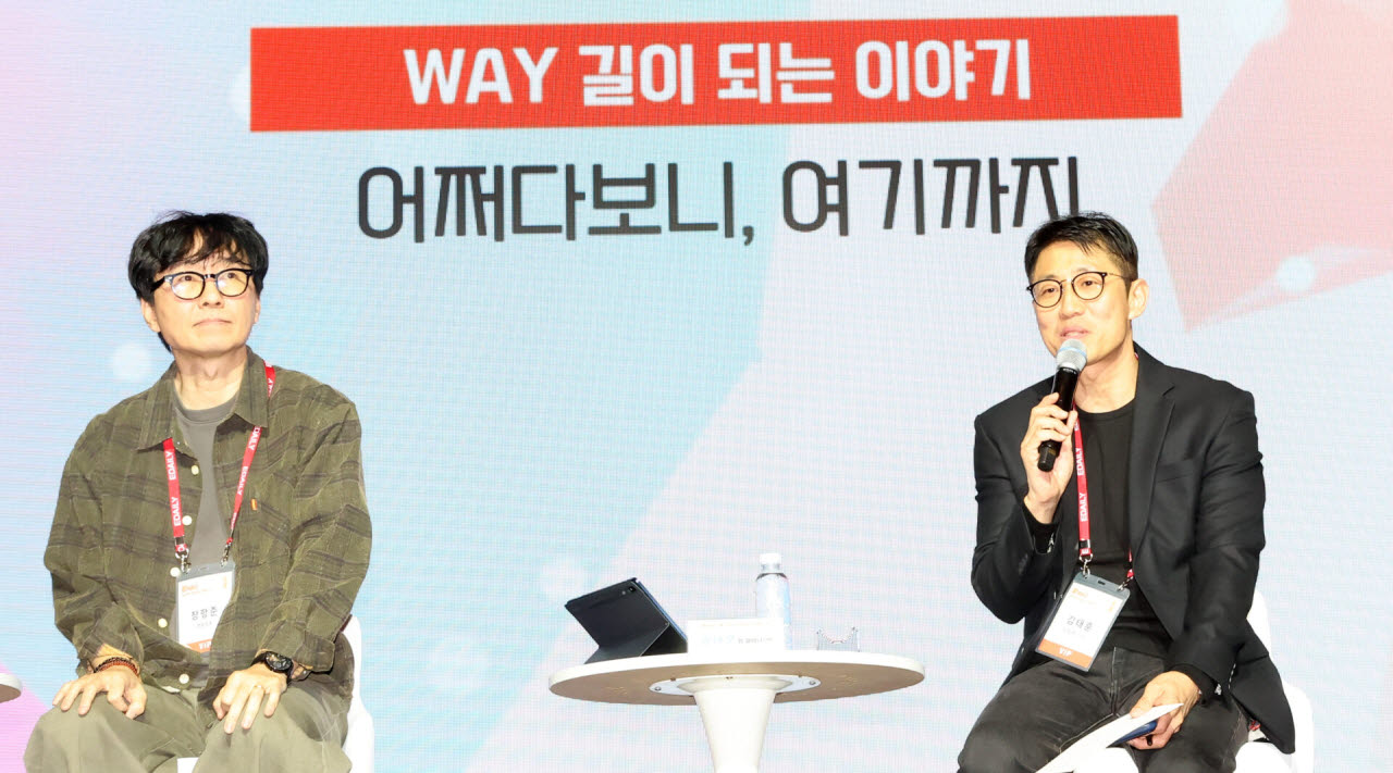 [포토]제15회 이데일리 W페스타 대담