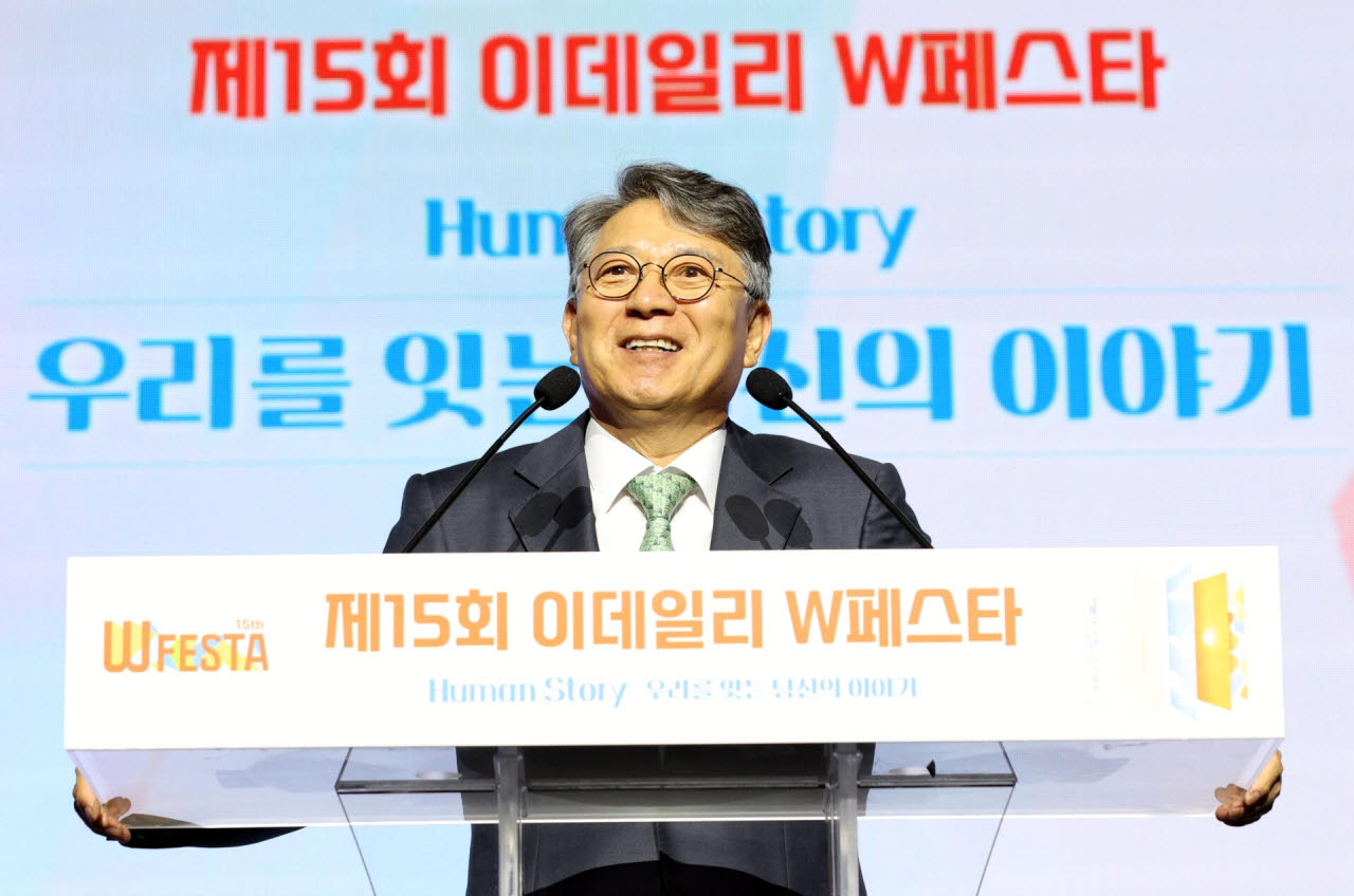 [포토]제15회 이데일리 W페스타, '개회사하는 곽재선 회장'