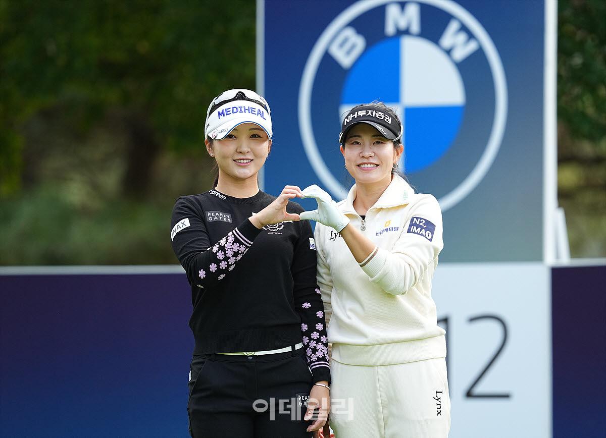 이예원-박민지,LPGA투어 기념 하트 포즈                                                                                                                                                             