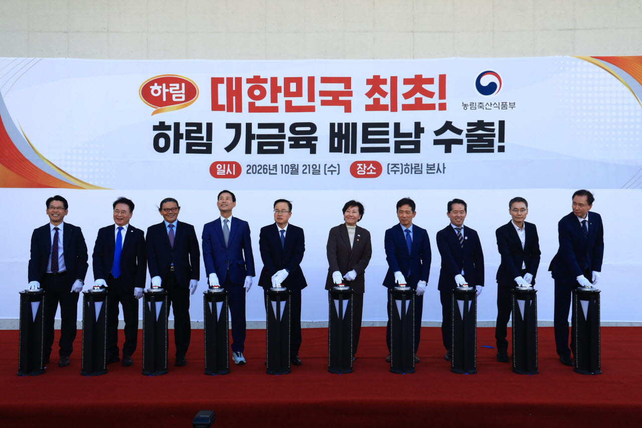 베트남 가는 용가리치킨…'K닭고기 가공품' 베트남 첫 수출