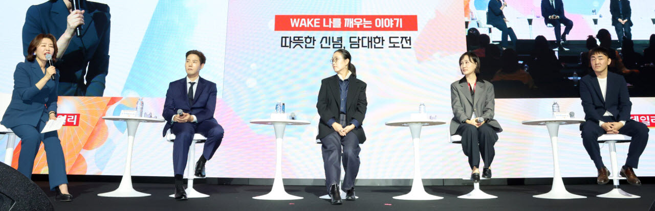 [포토]'따듯한 신념, 담대한 도전'이란