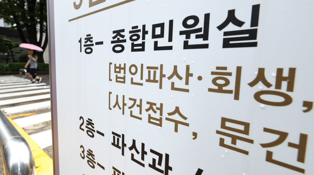 보증연장 한 달 내 회생·파산 169곳 …"심사체계 재점검해야"