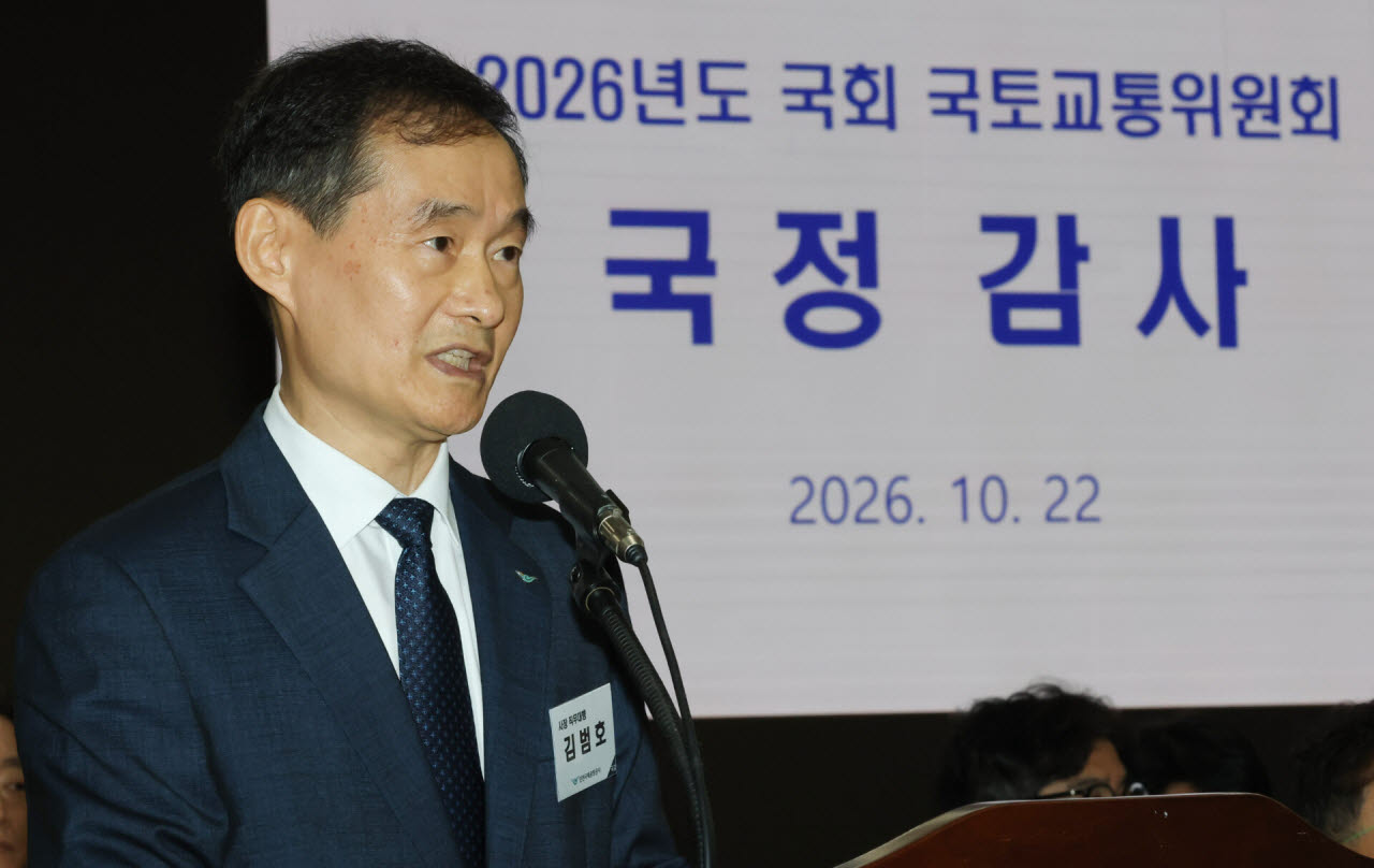 업무보고하는 김범호 인천공항공사 사장 직무대행                                                                                                                                                    