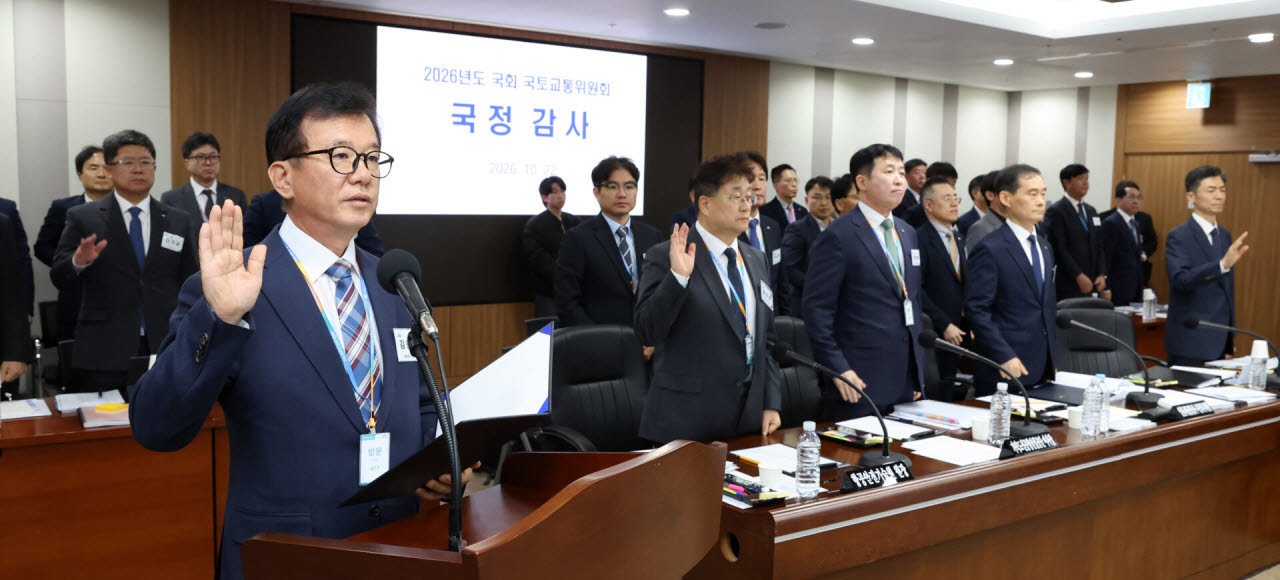 증인선서하는 김원준 한국공항공사 사장과 피감기관장들                                                                                                                                              