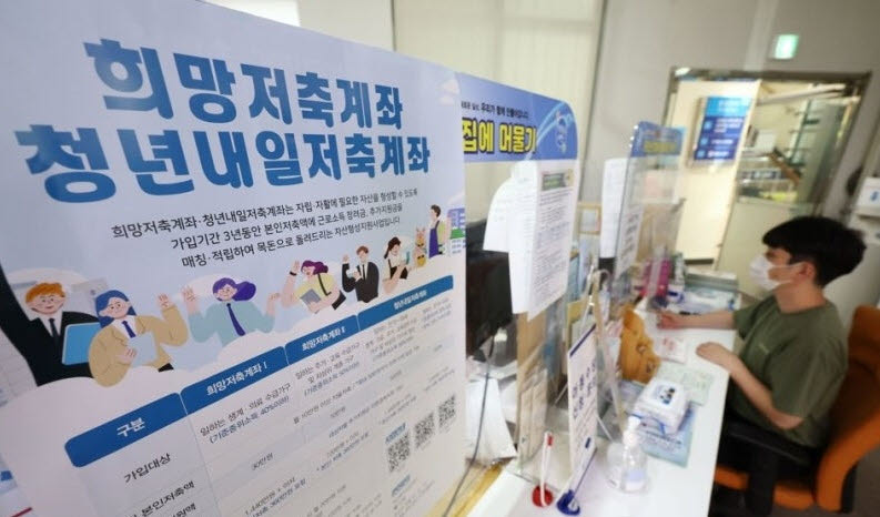 "1440만원이요? 포기할래요"…계좌 깨는 청년들, 왜?