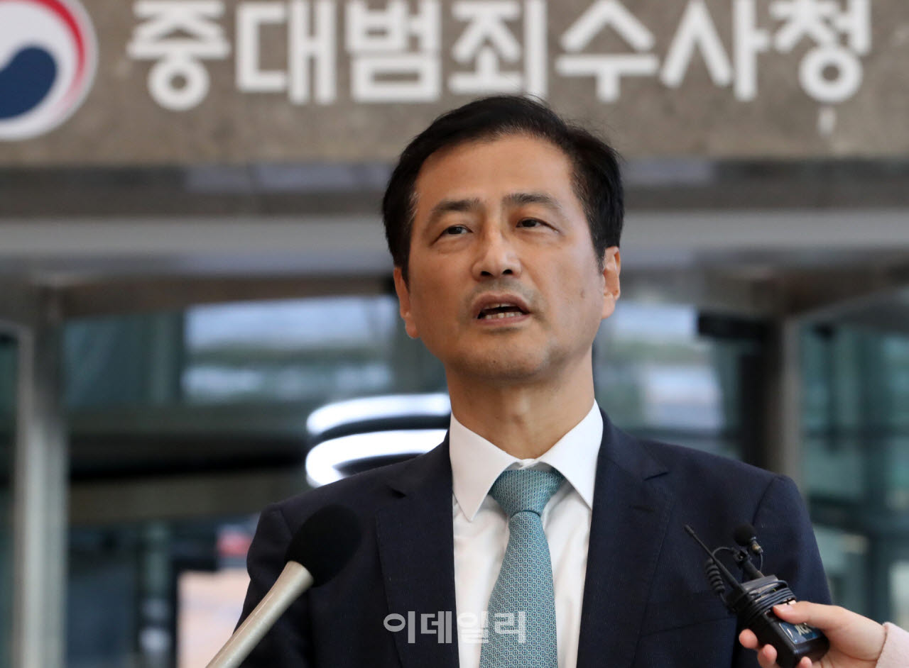  중수청에 수사협조 요청하는 이태한 특별검사                                                                                                                                                       