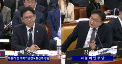김우영 “블록체인 육성 방안 필요”…부총리 “도입 필요”(종합)