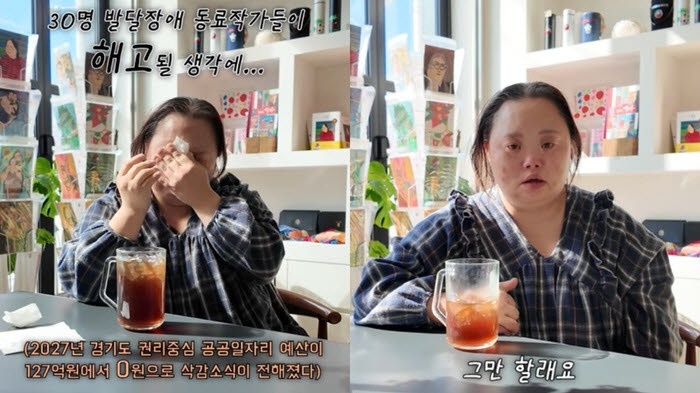 “한지민 언니 서은혜 오열”…'127억이 0원?' 무슨 일 있었길래