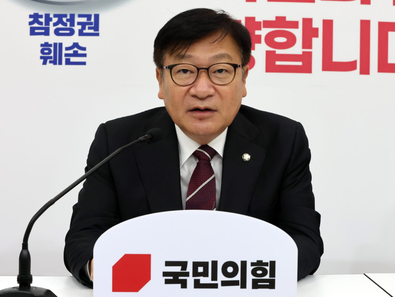 정점식 국민의힘 원내대표, 국정감사 현안 관련 기자간담회                                                                                                                                           