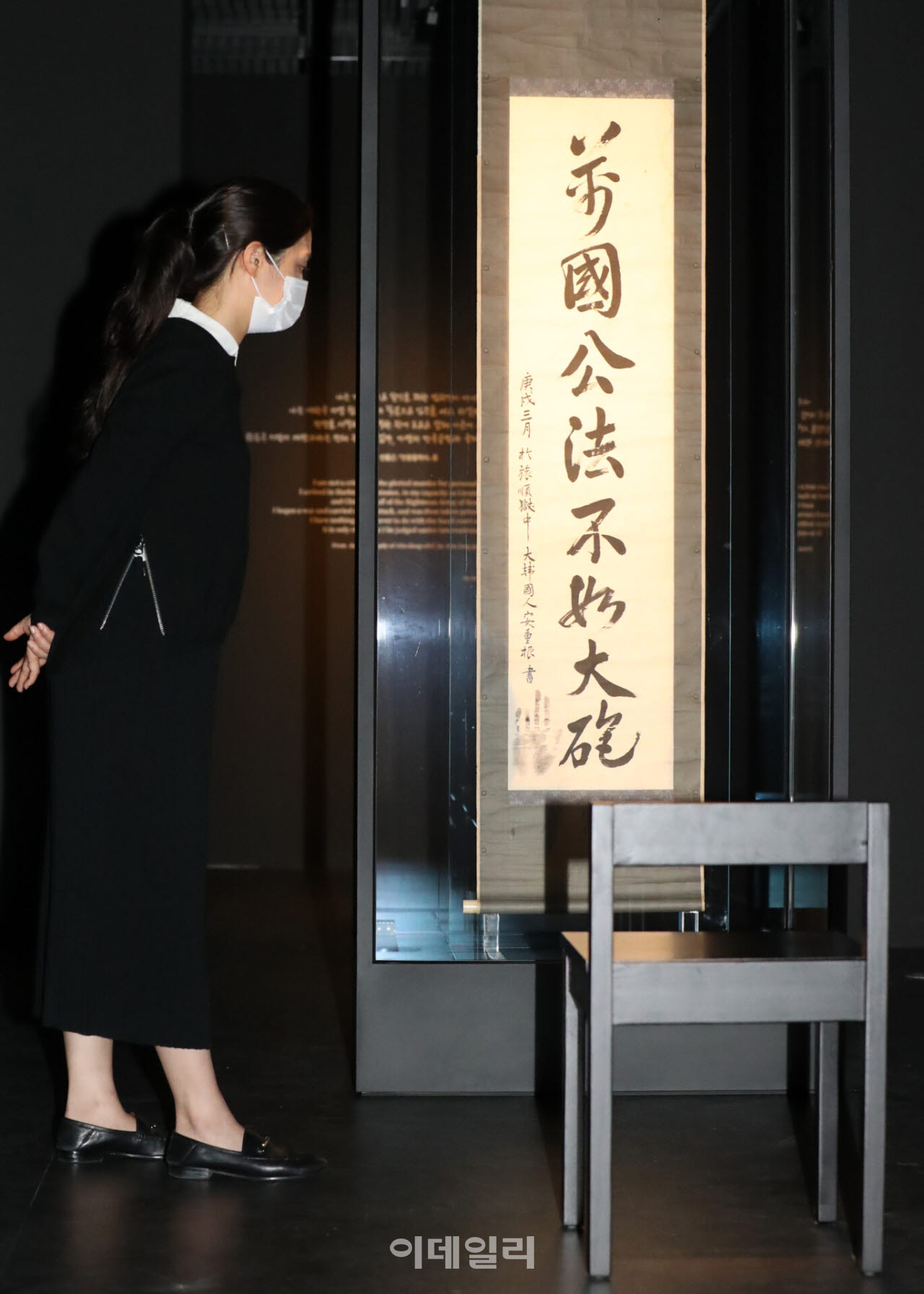  안중근 의사 유묵 특별전시                                                                                                                                                                        