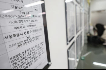 “日도 못좁힌 월급격차, 임금체계부터 바꿔야”