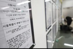 “日도 못좁힌 월급격차, 임금체계부터 바꿔야”