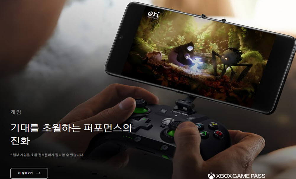 갤럭시 게임성능 '속도제한' 숨겼다…삼성전자 '과징금 201억' 철퇴