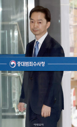 중수청 '책임수사제' 논란…수사·기소 분리 책임 떠넘기나