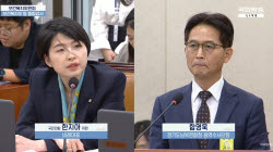 “사과가 그리 어렵나”…여야 질타에도 경찰은 끝내 “안타깝다”