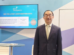[ESMO 2026]김동건 엘레바 대표 “리보세라닙, 곧 클래스 1·2 결론…유럽 허가도 추진”