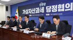 당정, 가상자산 과세 돌연 또 유예 가닥...왜?