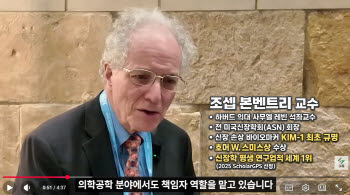 ‘하버드·美 학회’ 앞세운 로킷헬스케어…62.5% 효과, 검증 근거는 미공개