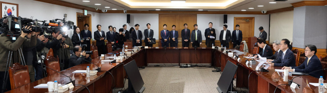 확대거시경제금융회의                                                                                                                                                                              
