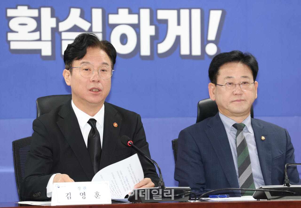 당정협의, '모두발언하는 김영훈 장관'                                                                                                                                                    