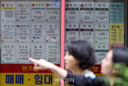 서울 아파트값 90주째 오르는데…강남·서초 12주 연속 하락