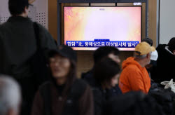 北 동해상으로 탄도미사일 10여발 발사…17일만의 도발(종합)