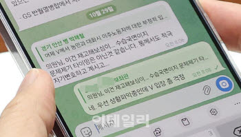 [단독] 이주노동자·다문화가정 잇단 논란 여당 내부서도 李 발언 놓고 ‘시끌’