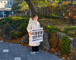 “이 작은 아이가 왜 경찰청 앞에?”…소아응급실 압수수색 후폭풍