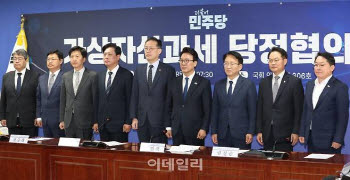 與, 5대 거래소 대표 만난다…오늘 ‘과세 유예’ 토론회