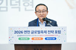 스쳐 가는 K-축제 벗어나려면… 기획·판매 전담조직부터 갖춰야