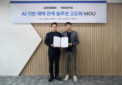 씨어스, 제로웹과 '재택 환자 모니터링' 업무협약 체결
