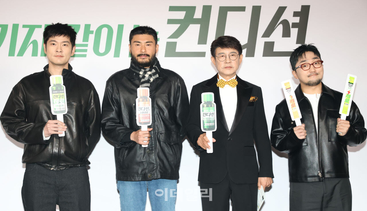 장카설유, 을지로 흔드는 외모                                                                                                                                                                      
