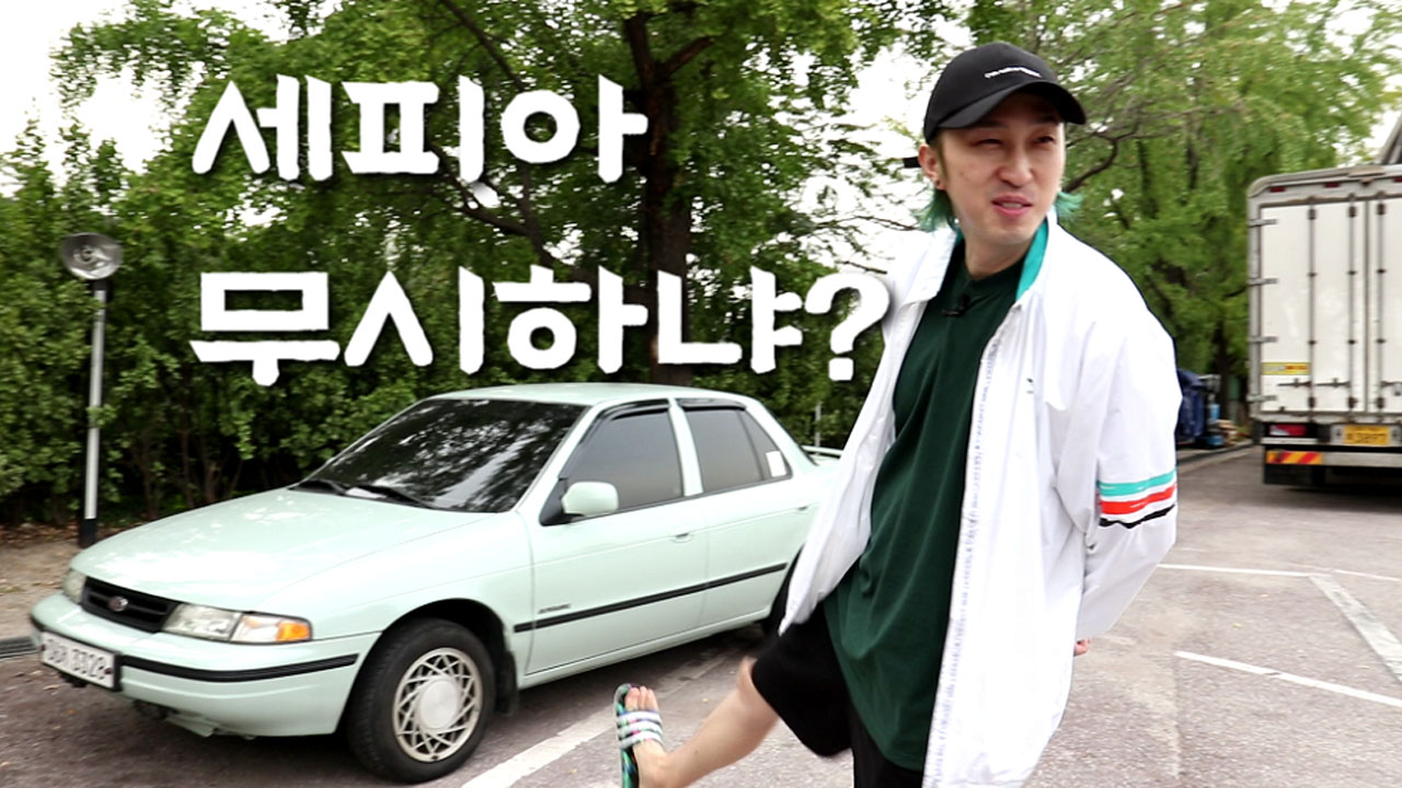 슬리피 50만원 세피아 옆에 타봄...승차감+음향+도색+배기음+클랙션