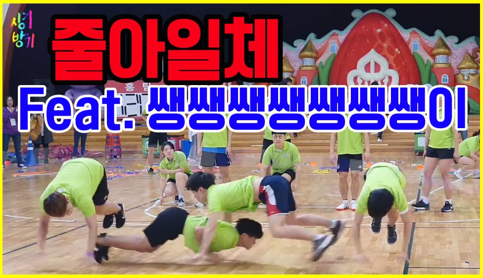 점프 1번에 7바퀴를 돈다고!?...세계1위 줄넘기 국가대표 기술
