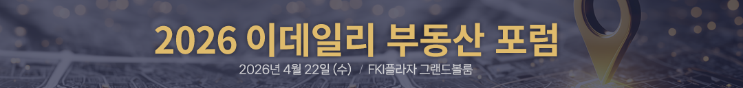 그랜드배너