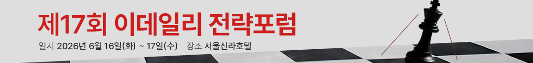 그랜드배너