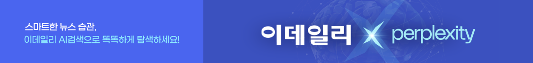 그랜드배너