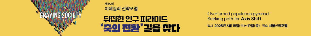 그랜드배너