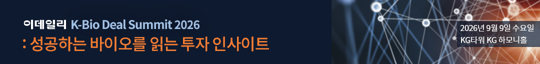 그랜드배너