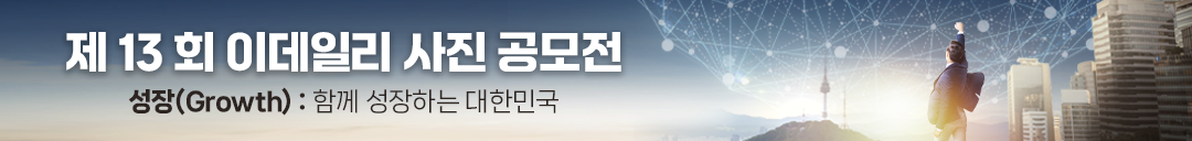 그랜드배너