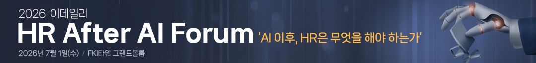 그랜드배너