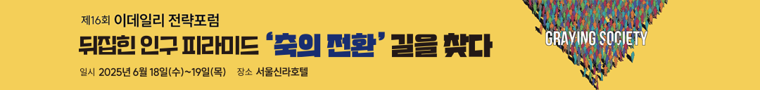 그랜드배너