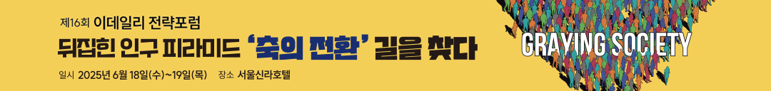 그랜드배너